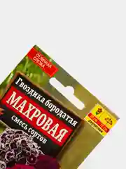 Гвоздика "Махровая" (семена, цветы)