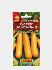 Кабачок Золотинка (семена)
