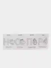 Синий прописи для детей 3-4 года