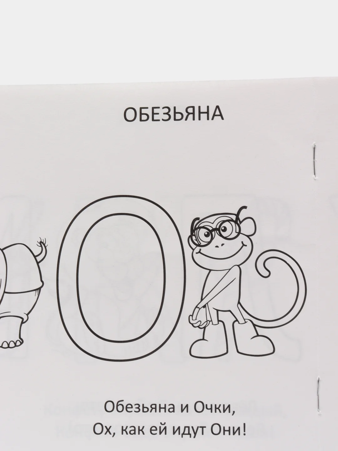 Синий прописи для детей 3-4 года