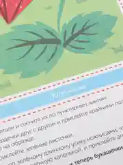 Ледяной аппликации объёмные для самых маленьких малышей