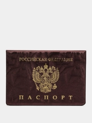 Обложка для паспорта, цвет на выбор