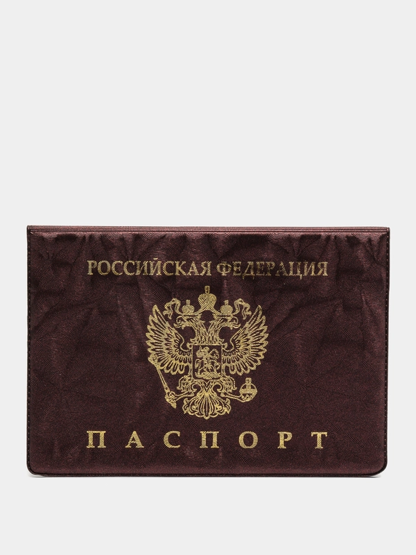 Обложка для паспорта, цвет на выбор