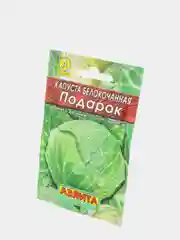 Семена Капуста "Подарок"