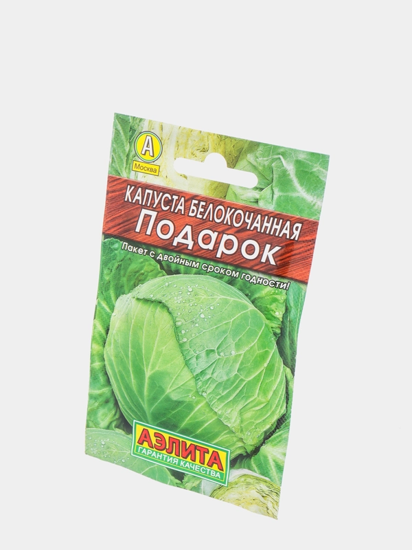 Семена Капуста "Подарок"