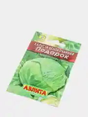 Семена Капуста "Подарок"