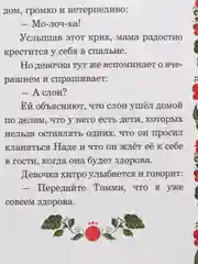 Книга, в твёрдом переплёте, "Сказки о животных"