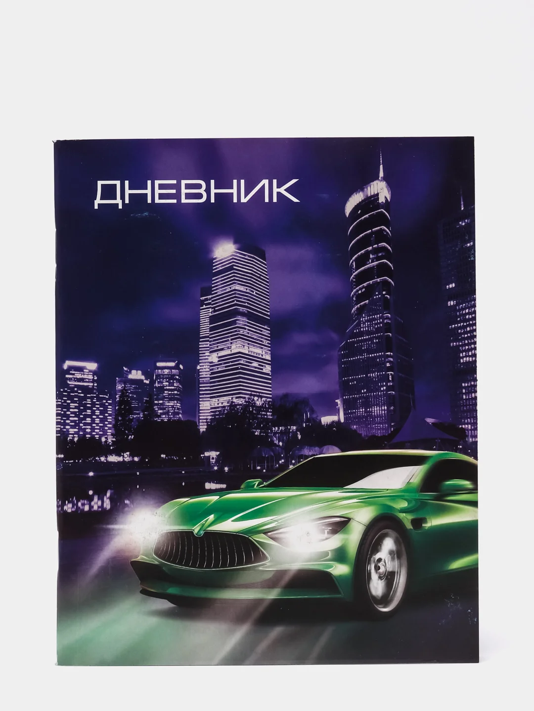 Фиолетовый дневник школьный, 1-11 класс