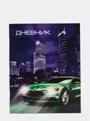 Фиолетовый дневник школьный, 1-11 класс