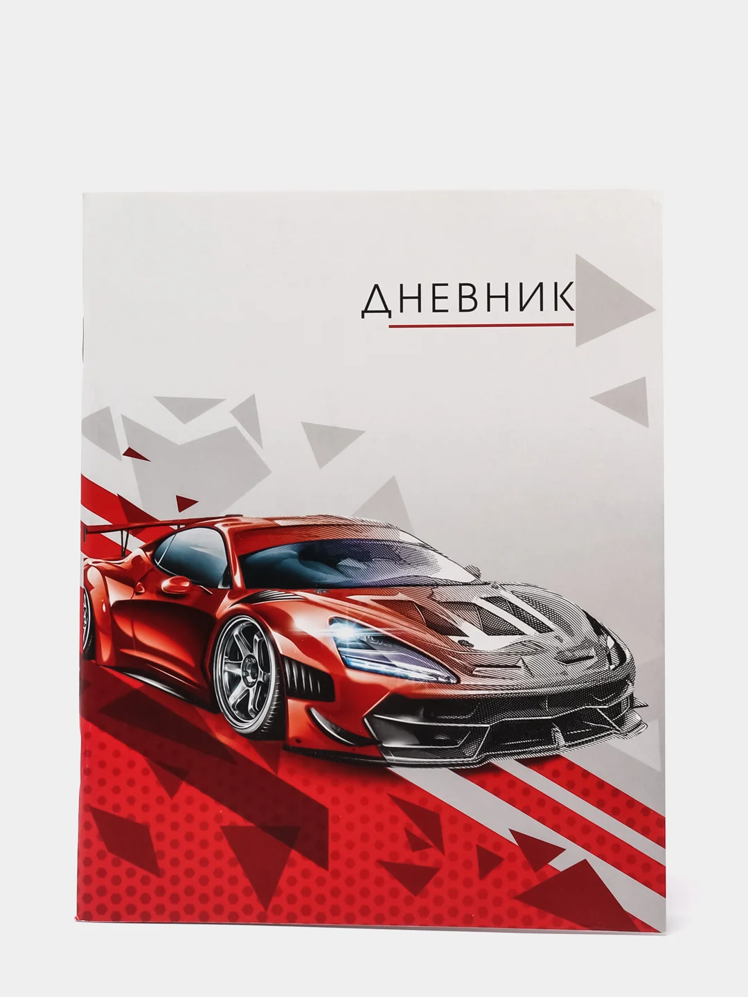Красный дневник школьный, 1-11 класс