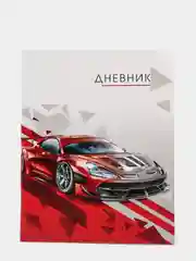 Красный дневник школьный, 1-11 класс
