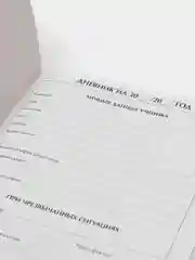 Красный дневник школьный, 1-11 класс