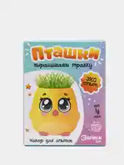 Набор для опытов "Пташки, выращиваем травку", жёлтый горшочек
