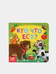 Набор картонных книг "Знакомимся с окружающим миром", 4 штуки по 10 страниц