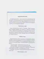 Карамельный мини-игры  "ходилка - бродилка"