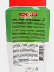 Шампунь мягкий для кроликов, хорьков и грызунов Чистотел, 220 мл