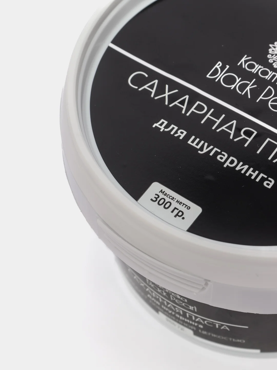 Сахарная паста Karamelka Black Pearl с шунгитом для депиляции и шугаринга,