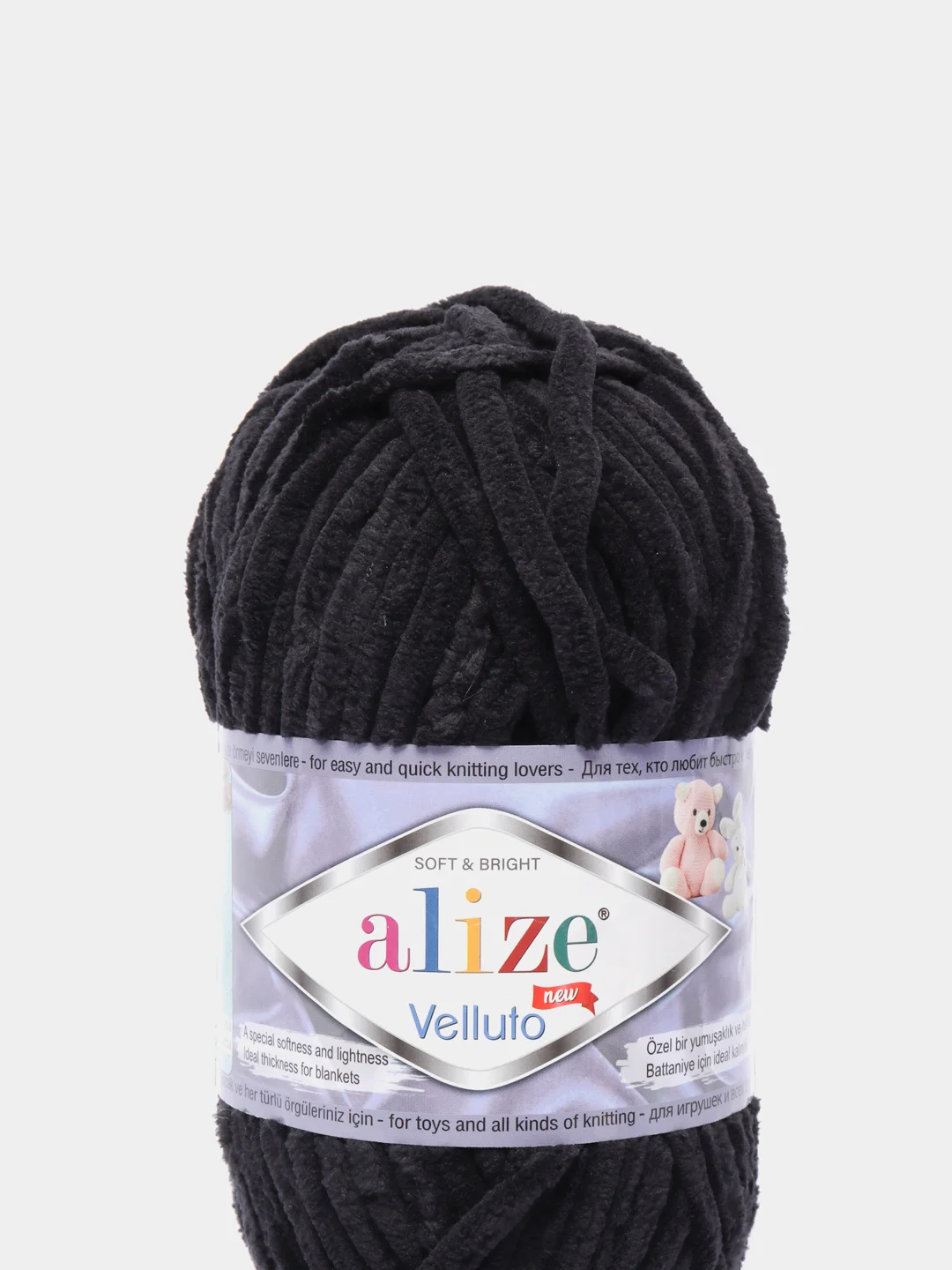 Черный плюшевая пряжа Alize Velluto (Ализе Веллуто)