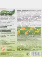Био капли от эктопаразитов для собак от 10 до 25 кг Green Fort