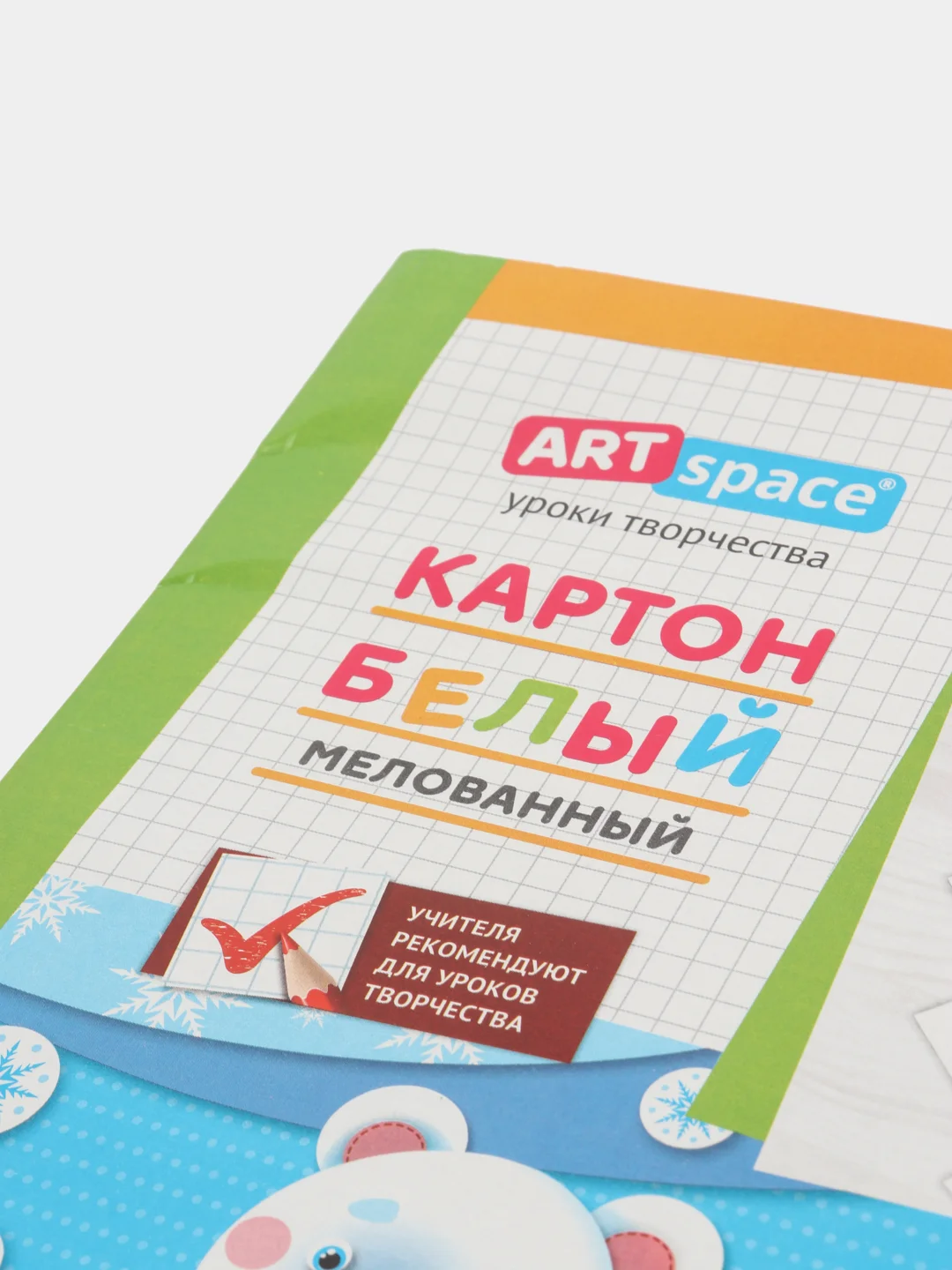 Картон белый A4, ArtSpace, 8л.