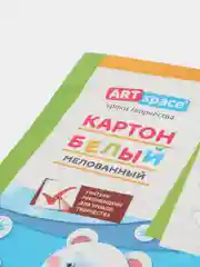 Картон белый A4, ArtSpace, 8л.