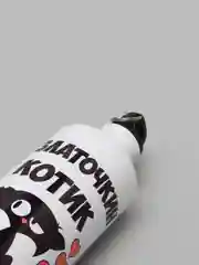 Бутылка CoolPodarok "Златочкин котик"