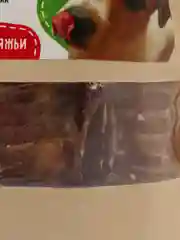 Натуральное лакомство для собак "Снек-Джек". Трахеи говяжьи
