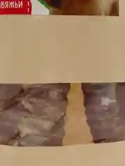 Натуральное лакомство для собак "Снек-Джек". Трахеи говяжьи