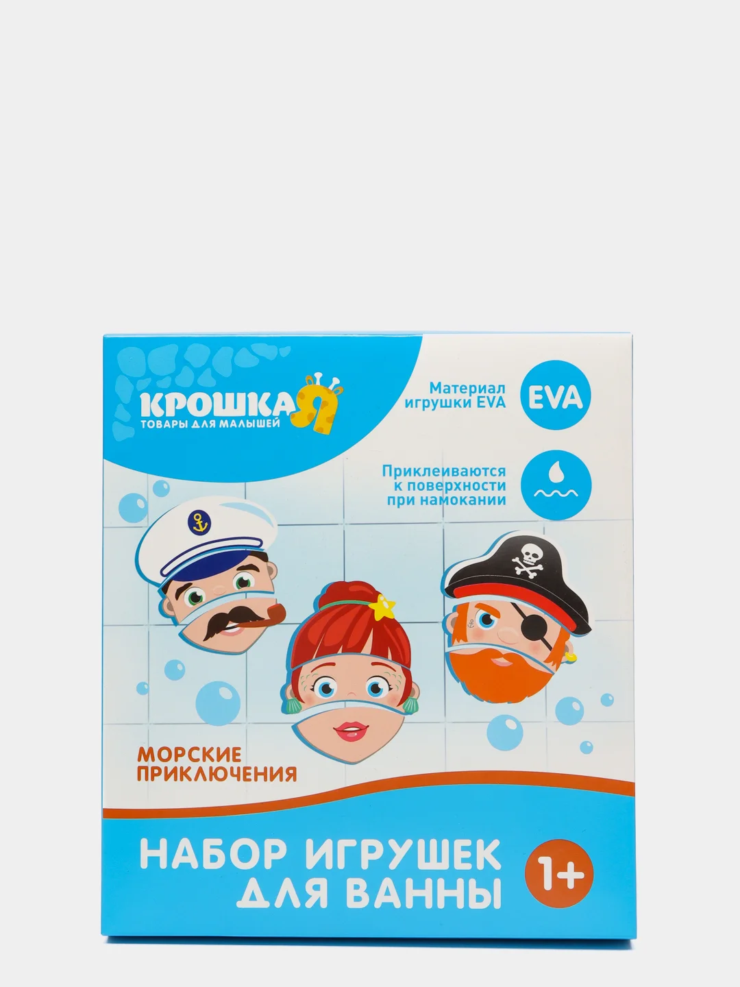 Багровый набор игрушек для ванны, пазлы-наклейки