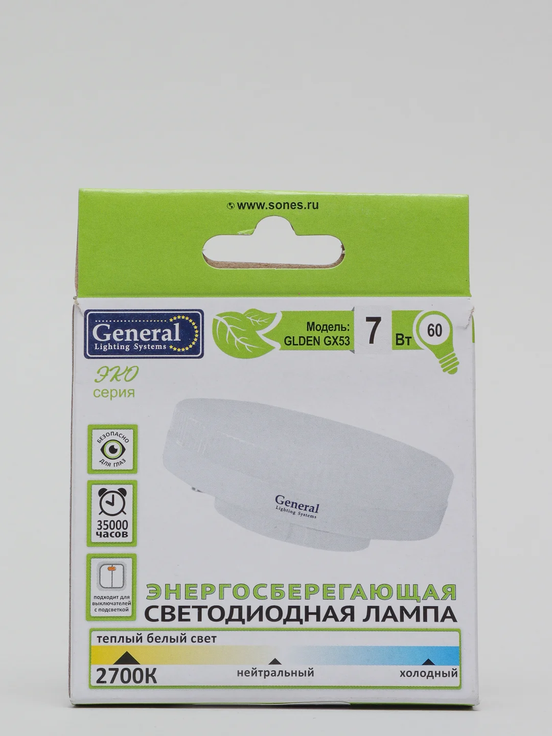 Светодиодная лампа General  GX53 7Вт и 9Вт