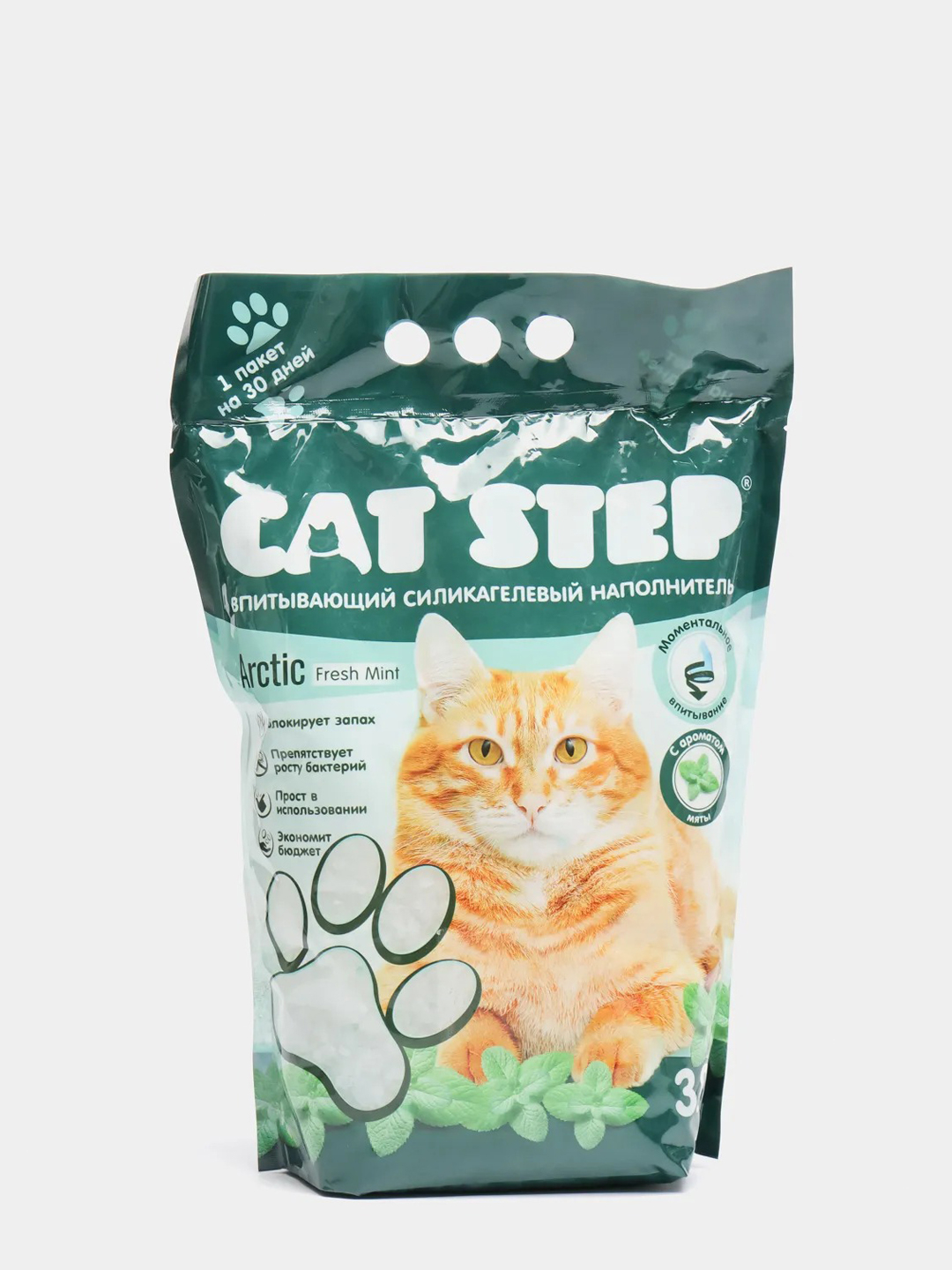 Наполнитель для кошачьего туалета силикагель cat step