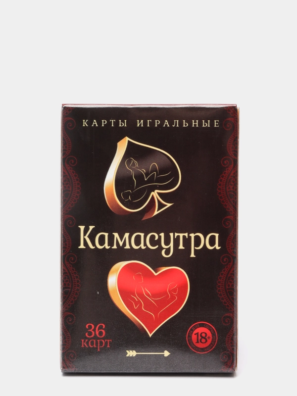 Игральные карты «Камасутра», 36 карт, 18+