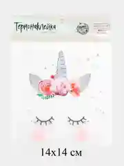 Наклейка-термотрансфер переводная для декорирования одежды