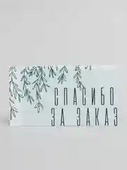 Набор мини открыток/Бирки/Спасибо за заказ/Мини открытки для бизнеса или ручной работы