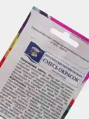 Семена цветов  Петуния "Смесь окрасок", 0,1 гр