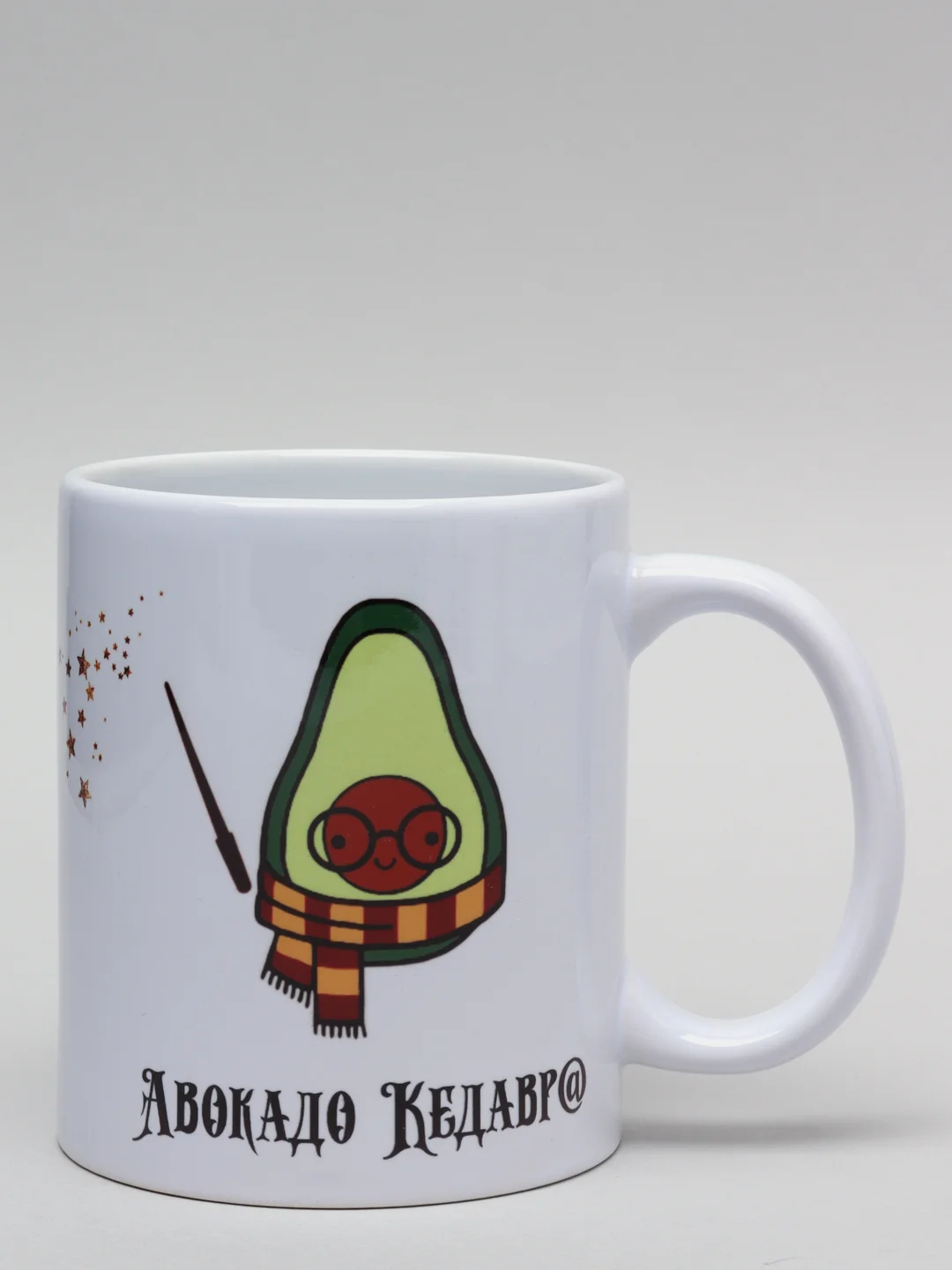 Белый кружка CoolPodarok "Авокадо кедавра"