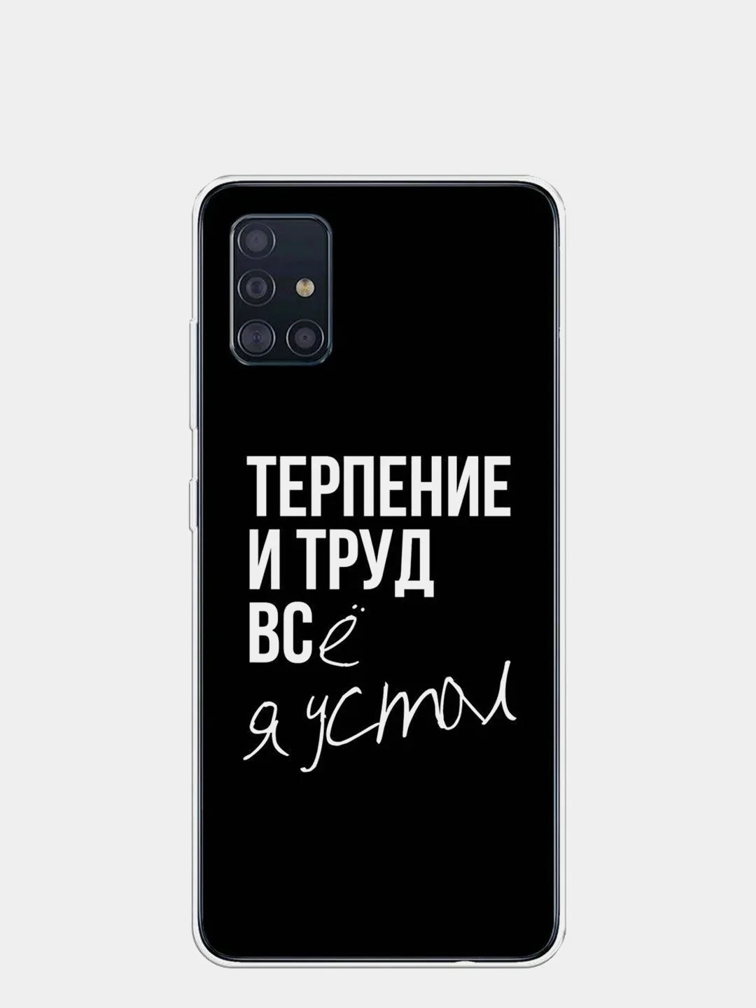 Тёмно-коричневый силиконовый чехол на Samsung Galaxy A51 / Самсунг А51 прозрачный с рисунком, защита камеры