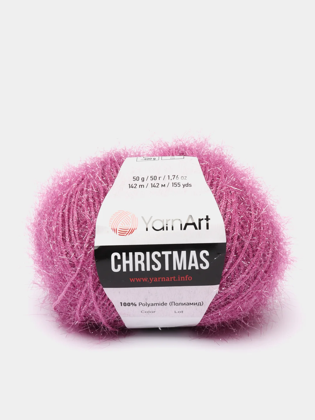 Фуксия пряжа YarnArt "Christmas", Полиамид, 50 г, 142 м