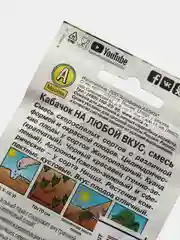 Кабачок На любой вкус смесь (семена)