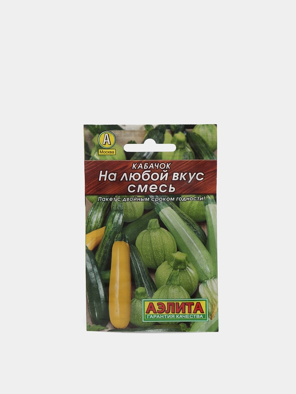 Кабачок На любой вкус смесь (семена)