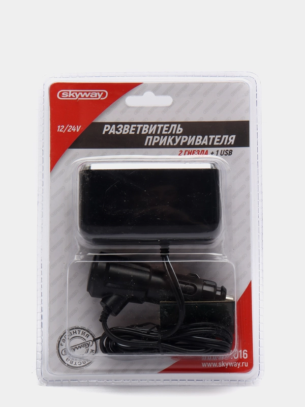 Разветвитель прикуривателя 2 гнезда + USB  SKYWAY предохранитель 10А, USB 1A S02301016