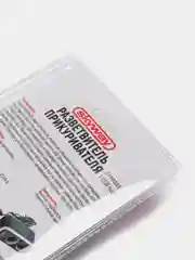 Разветвитель прикуривателя 2 гнезда + USB  SKYWAY предохранитель 10А, USB 1A S02301016
