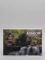 Лазурный альбом для рисования 24 листа, А4 скоба