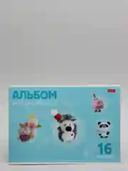 Золотой альбом для рисования 16 листов, А4 скоба, МИКС