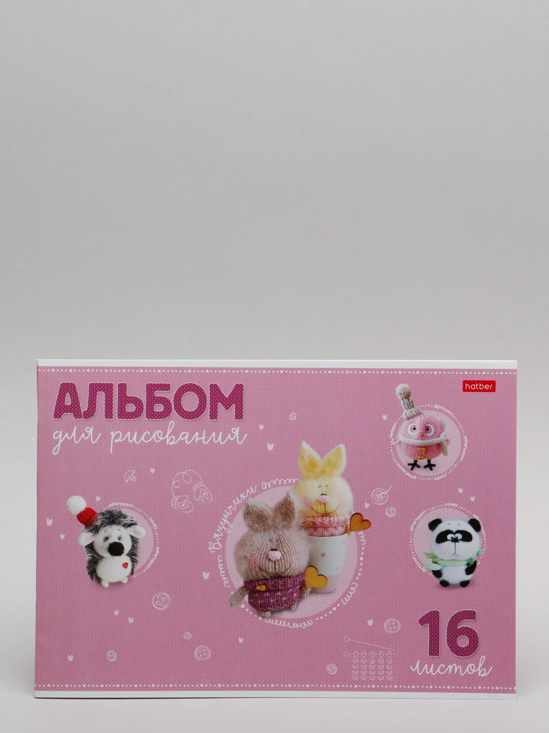 Индиго альбом для рисования 16 листов, А4 скоба, МИКС
