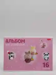 Индиго альбом для рисования 16 листов, А4 скоба, МИКС