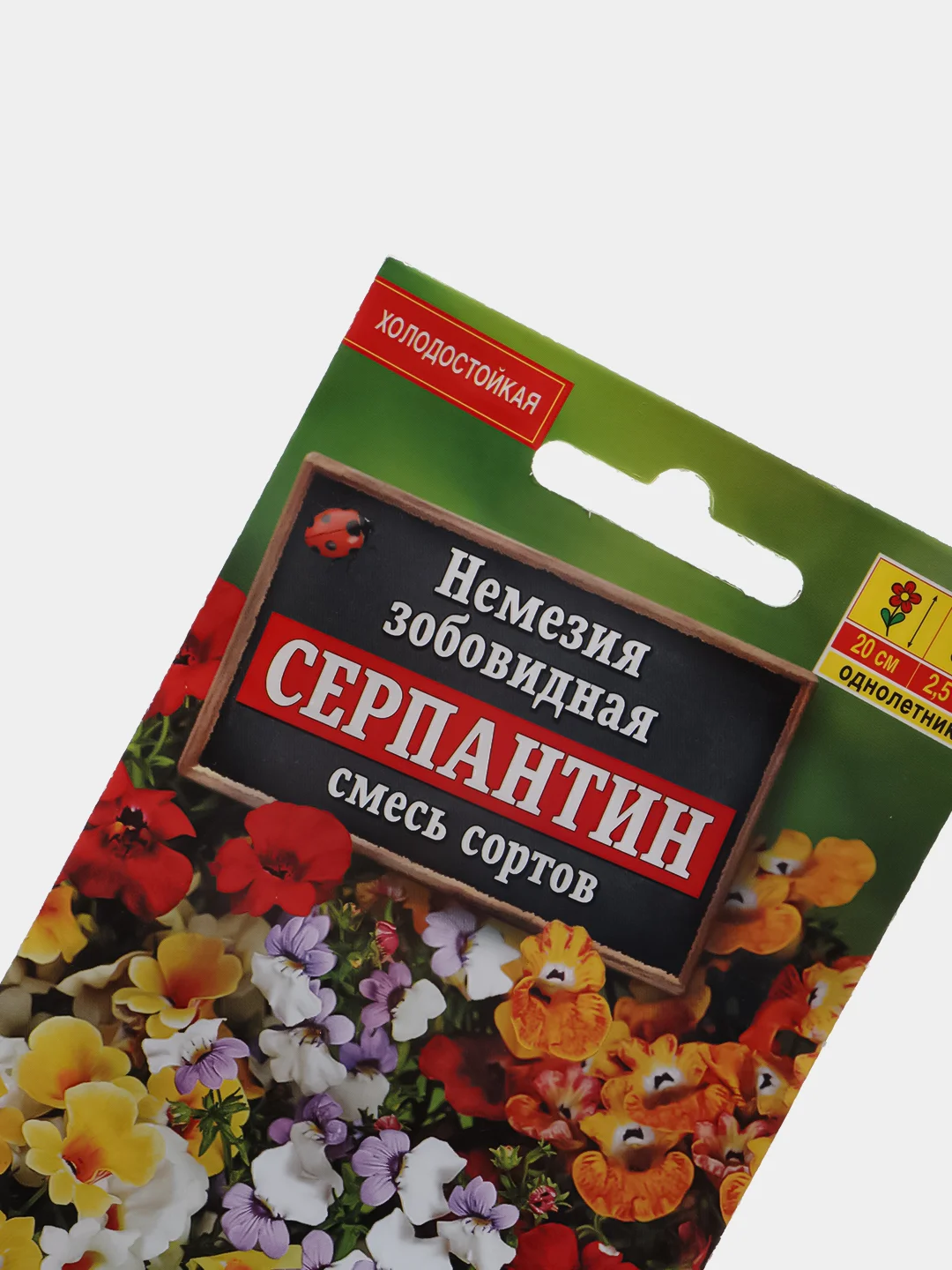 Немезия Серпантин (семена,цветы)