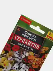Немезия Серпантин (семена,цветы)