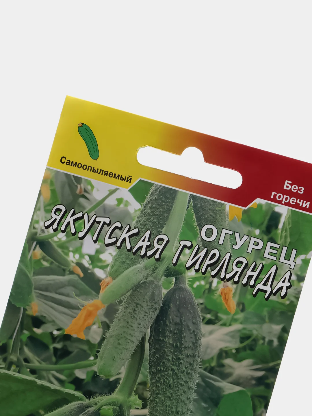Семена Огурец "Якутская гирлянда"