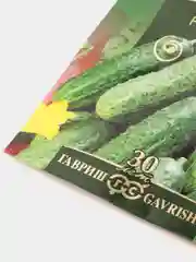 Огурец "Кураж Юбилейный", 25 штук, семена